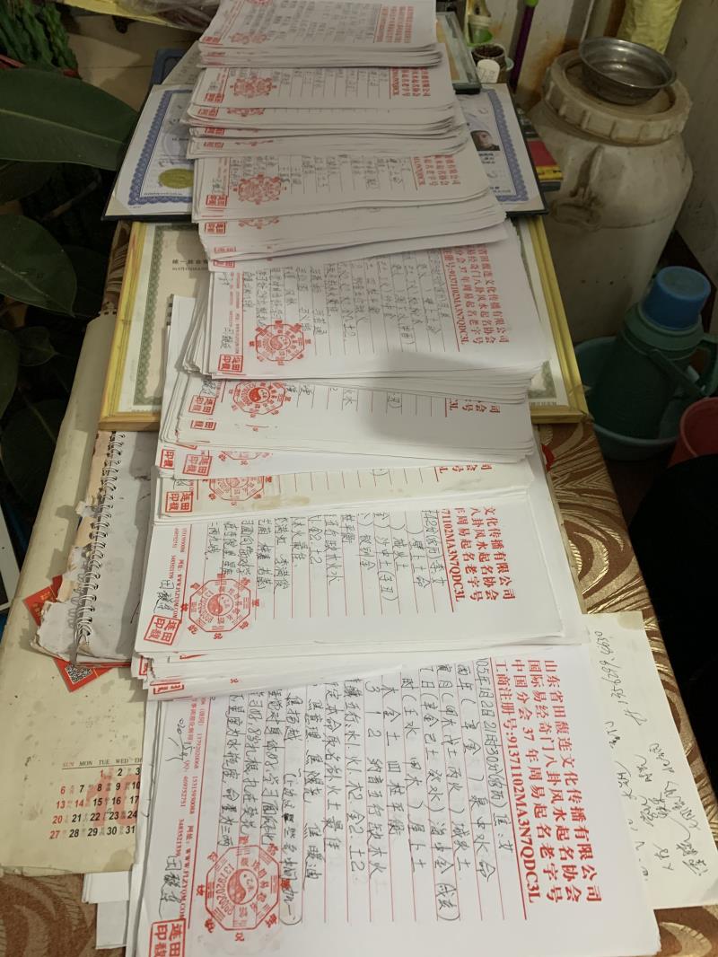 大邑用案例说话 起名实力