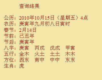 大邑尚名轩起名
